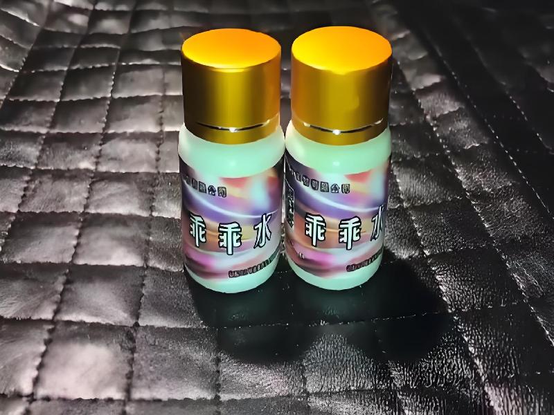 女士专用红蜘蛛6296-elT型号